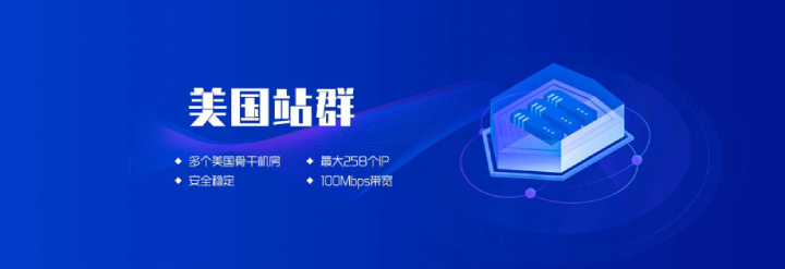 5f62f95a6fa00.jpg 國外服務器租用.jpg