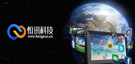 5fd069dda39c1.jpg 恒訊科技有海外服務器嗎?.jpg