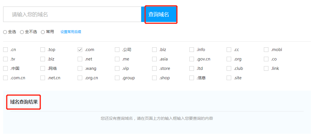 5fdb0d2a1dd21.png 國(guó)外域名注冊(cè)